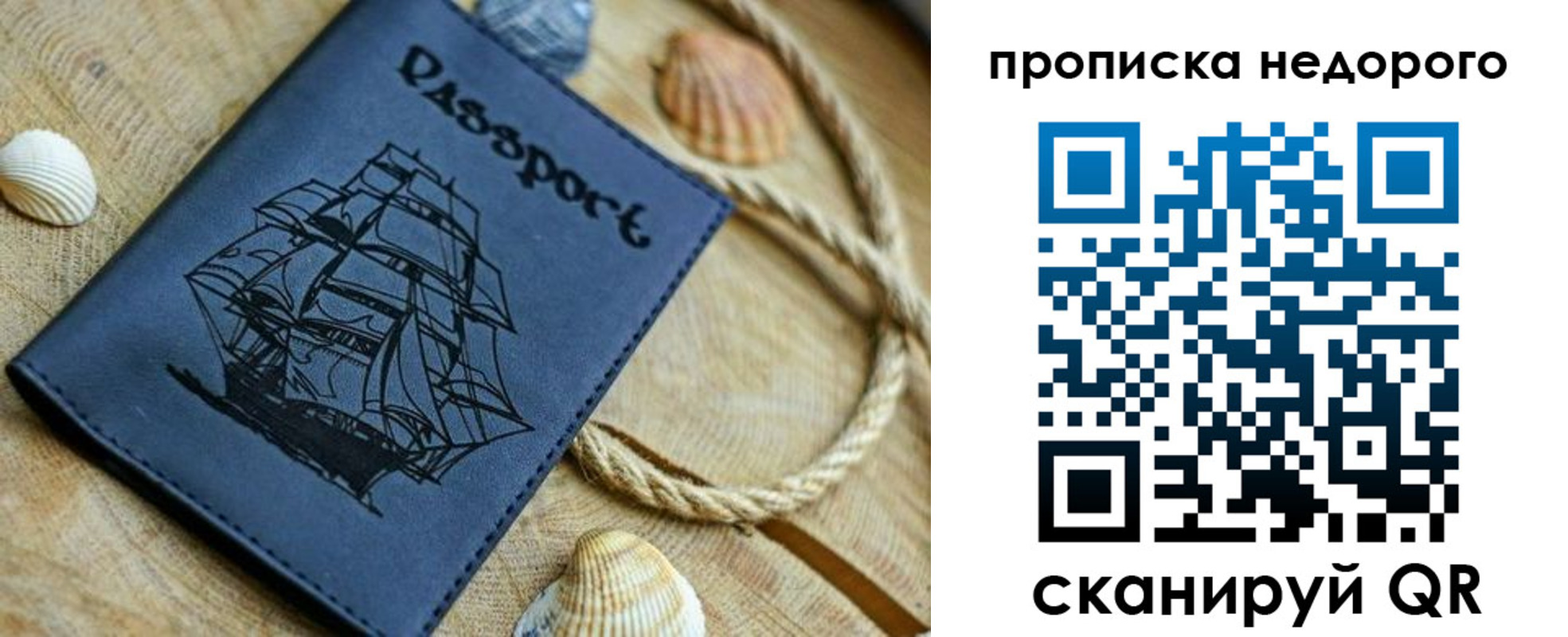 регистрация в Вихоревке