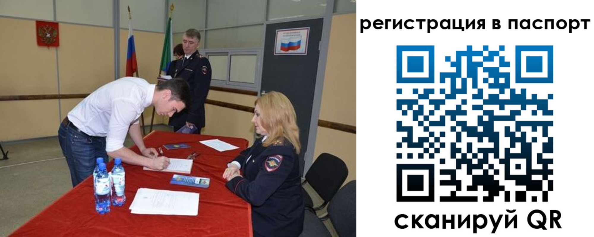 временная регистрация госуслуги в Вихоревке